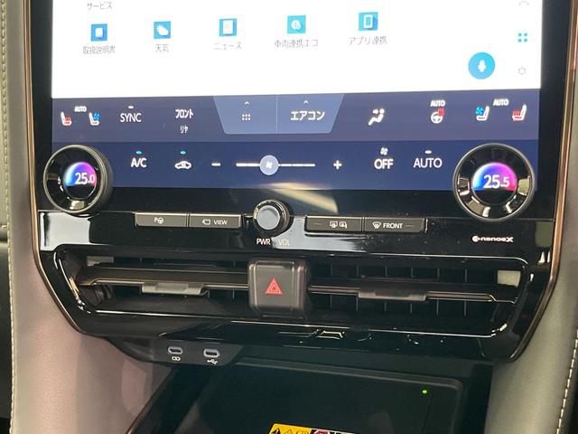 アルファードハイブリッド Z ガラスルーフ 後席モニター 14型ナビ サイドカメラ バックカメラ 衝突被害軽減システム 100V電源 レーダークルーズ 禁煙車 電動リアゲート ハーフレザーシート 前席シートエアコン(42枚目)