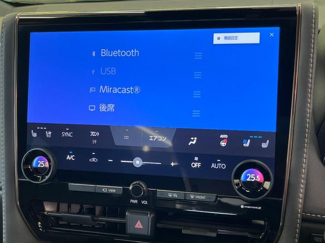 アルファードハイブリッド Ｚ　ガラスルーフ　両側電動スライド　純正１４型ナビ　フリップダウン　全周囲カメラ　ＡＣ１００Ｖ電源　プリクラッシュセーフテ　レーダークルーズ　禁煙車　パワーバックドア　ハーフレザーシート　シートヒーター（36枚目）