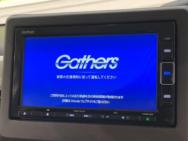 N-BOX L 電動スライドドア 純正SDナビ バックカメラ 衝突被害軽減システム レーダークルーズ 禁煙車 コーナーセンサー スマートキー LEDヘッド ビルトインETC オートハイビーム 車線逸脱警報(3枚目)