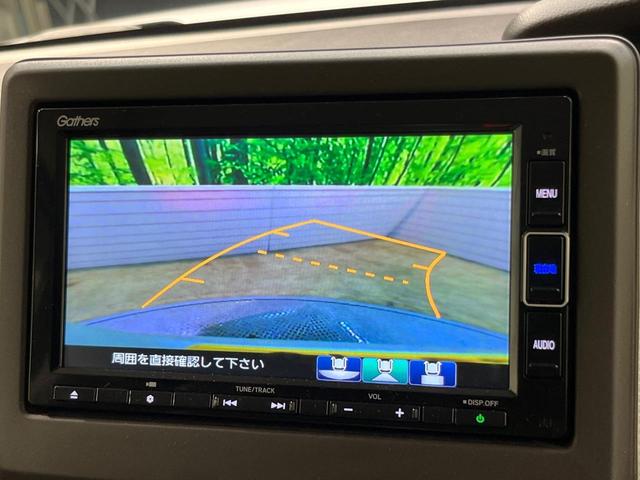 N-BOX L 電動スライドドア 純正SDナビ バックカメラ 衝突被害軽減システム レーダークルーズ 禁煙車 コーナーセンサー スマートキー LEDヘッド ビルトインETC オートハイビーム 車線逸脱警報(4枚目)