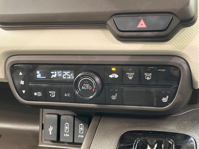 N-BOX L 電動スライドドア 純正SDナビ バックカメラ 衝突被害軽減システム レーダークルーズ 禁煙車 コーナーセンサー スマートキー LEDヘッド ビルトインETC オートハイビーム 車線逸脱警報(37枚目)