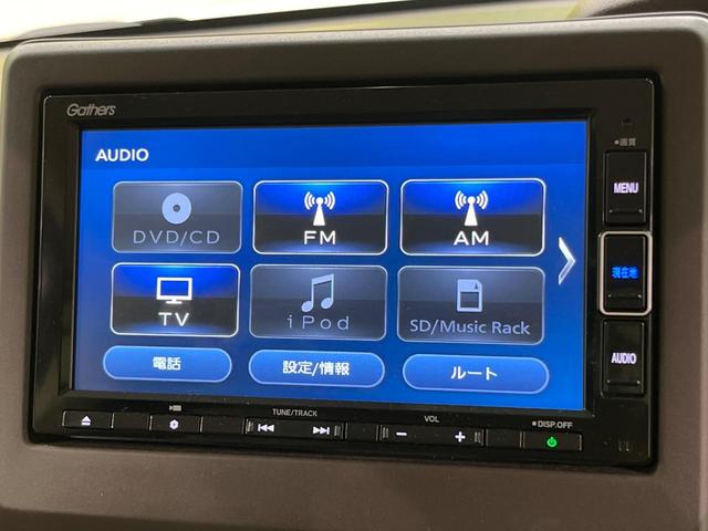 N-BOX L 電動スライドドア 純正SDナビ バックカメラ 衝突被害軽減システム レーダークルーズ 禁煙車 コーナーセンサー スマートキー LEDヘッド ビルトインETC オートハイビーム 車線逸脱警報(42枚目)