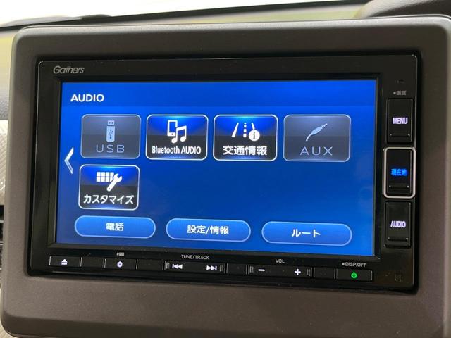 N-BOX L 電動スライドドア 純正SDナビ バックカメラ 衝突被害軽減システム レーダークルーズ 禁煙車 コーナーセンサー スマートキー LEDヘッド ビルトインETC オートハイビーム 車線逸脱警報(43枚目)