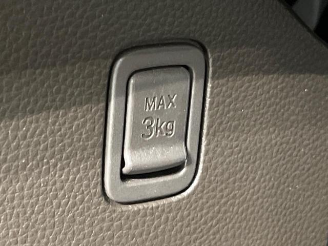 N-BOX L 電動スライドドア 純正SDナビ バックカメラ 衝突被害軽減システム レーダークルーズ 禁煙車 コーナーセンサー スマートキー LEDヘッド ビルトインETC オートハイビーム 車線逸脱警報(77枚目)