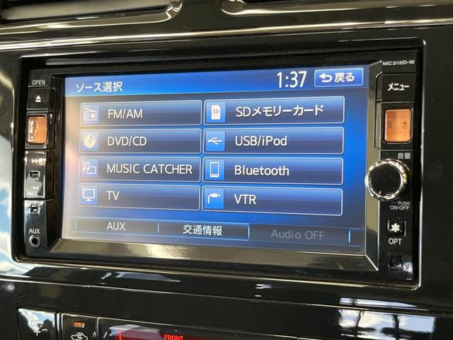 セレナ ハイウェイスター Vセレクション 両側電動ドア 純正SDナビ 禁煙車 スマートキー ビルトインETC クルコン オートライト オートエアコン 純正16インチアルミ リアエアコン Bluetooth CD DVD再生 フルセグ(38枚目)