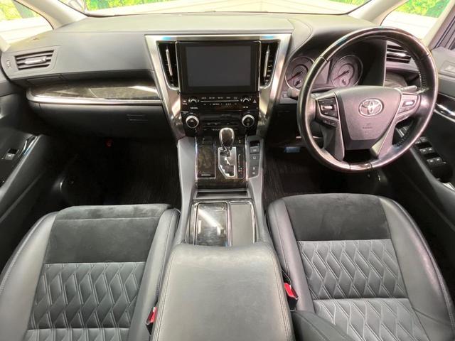 ヴェルファイア 2.5Z Gエディション 両側電動ドア 純正SDナビ 後席モニター バックカメラ JBLサウンド 衝突被害軽減システム 100V電源 レーダークルーズ 禁煙車 電動リアゲート ハーフレザーシート コーナーセンサー(2枚目)