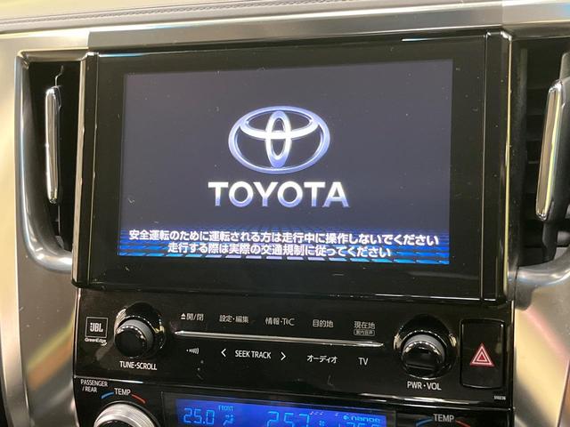 ヴェルファイア 2.5Z Gエディション 両側電動ドア 純正SDナビ 後席モニター バックカメラ JBLサウンド 衝突被害軽減システム 100V電源 レーダークルーズ 禁煙車 電動リアゲート ハーフレザーシート コーナーセンサー(5枚目)