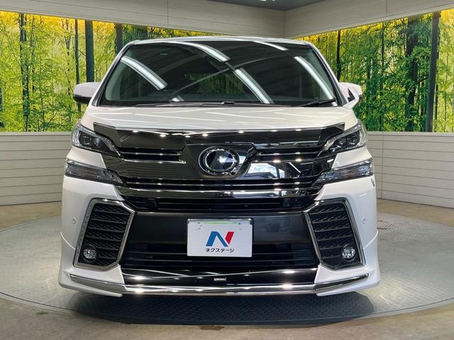 ヴェルファイア 2.5Z Gエディション 両側電動ドア 純正SDナビ 後席モニター バックカメラ JBLサウンド 衝突被害軽減システム 100V電源 レーダークルーズ 禁煙車 電動リアゲート ハーフレザーシート コーナーセンサー(15枚目)