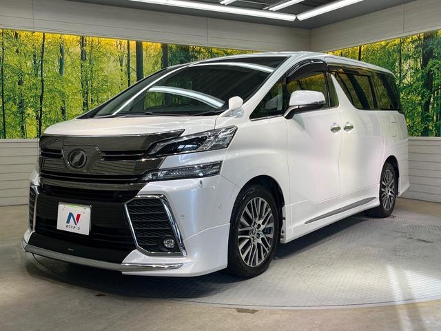 ヴェルファイア 2.5Z Gエディション 両側電動ドア 純正SDナビ 後席モニター バックカメラ JBLサウンド 衝突被害軽減システム 100V電源 レーダークルーズ 禁煙車 電動リアゲート ハーフレザーシート コーナーセンサー(24枚目)