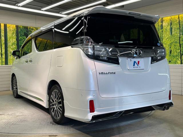 ヴェルファイア 2.5Z Gエディション 両側電動ドア 純正SDナビ 後席モニター バックカメラ JBLサウンド 衝突被害軽減システム 100V電源 レーダークルーズ 禁煙車 電動リアゲート ハーフレザーシート コーナーセンサー(27枚目)