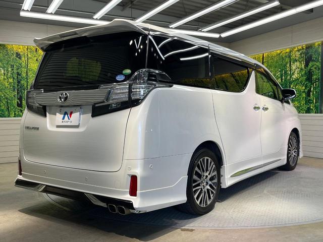 ヴェルファイア 2.5Z Gエディション 両側電動ドア 純正SDナビ 後席モニター バックカメラ JBLサウンド 衝突被害軽減システム 100V電源 レーダークルーズ 禁煙車 電動リアゲート ハーフレザーシート コーナーセンサー(28枚目)