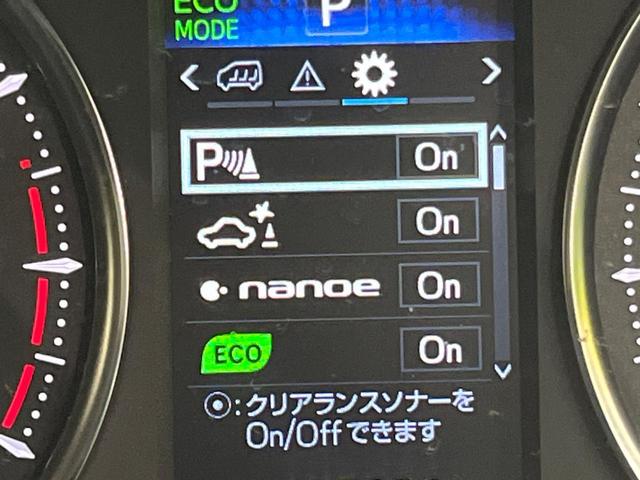 ヴェルファイア 2.5Z Gエディション 両側電動ドア 純正SDナビ 後席モニター バックカメラ JBLサウンド 衝突被害軽減システム 100V電源 レーダークルーズ 禁煙車 電動リアゲート ハーフレザーシート コーナーセンサー(37枚目)