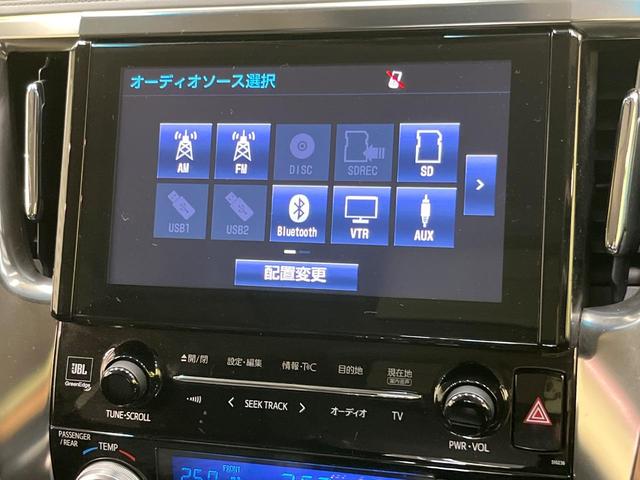 ヴェルファイア 2.5Z Gエディション 両側電動ドア 純正SDナビ 後席モニター バックカメラ JBLサウンド 衝突被害軽減システム 100V電源 レーダークルーズ 禁煙車 電動リアゲート ハーフレザーシート コーナーセンサー(41枚目)