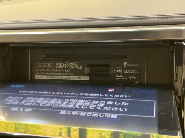 ヴェルファイア 2.5Z Gエディション 両側電動ドア 純正SDナビ 後席モニター バックカメラ JBLサウンド 衝突被害軽減システム 100V電源 レーダークルーズ 禁煙車 電動リアゲート ハーフレザーシート コーナーセンサー(43枚目)