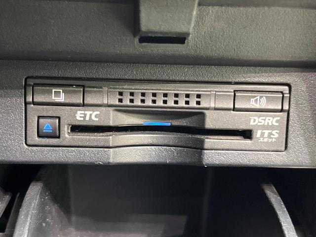 ヴェルファイア 2.5Z Gエディション 両側電動ドア 純正SDナビ 後席モニター バックカメラ JBLサウンド 衝突被害軽減システム 100V電源 レーダークルーズ 禁煙車 電動リアゲート ハーフレザーシート コーナーセンサー(53枚目)