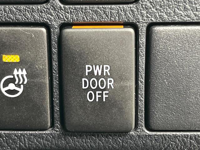 ヴェルファイア 2.5Z Gエディション 両側電動ドア 純正SDナビ 後席モニター バックカメラ JBLサウンド 衝突被害軽減システム 100V電源 レーダークルーズ 禁煙車 電動リアゲート ハーフレザーシート コーナーセンサー(57枚目)