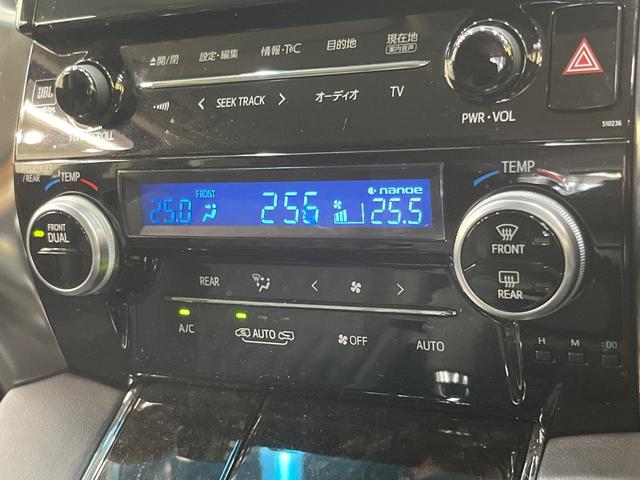 ヴェルファイア 2.5Z Gエディション 両側電動ドア 純正SDナビ 後席モニター バックカメラ JBLサウンド 衝突被害軽減システム 100V電源 レーダークルーズ 禁煙車 電動リアゲート ハーフレザーシート コーナーセンサー(62枚目)