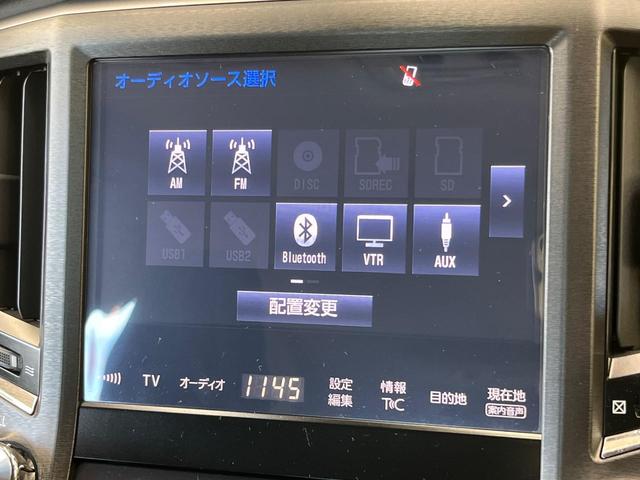 クラウンハイブリッド アスリートS 純正ナビ バックカメラ プリクラッシュセーフティ レーダークルーズ 禁煙車 シートヒーター コーナーセンサー スマートキー LEDヘッド ETC 車線逸脱警報 オートライト デュアルオートエアコン(31枚目)
