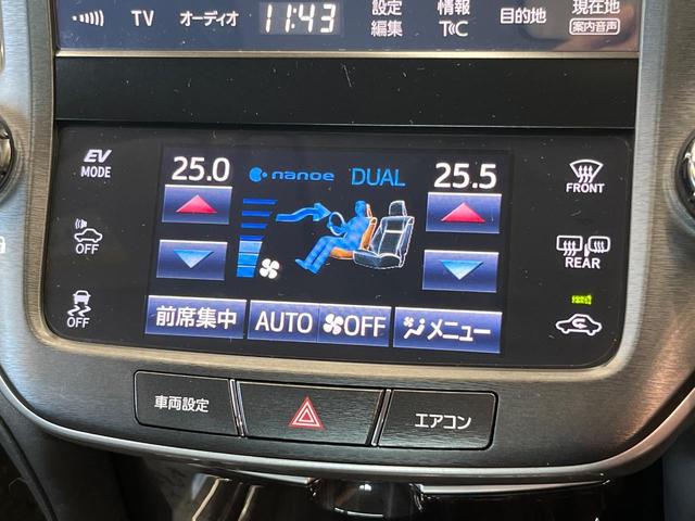 クラウンハイブリッド アスリートS 純正ナビ バックカメラ プリクラッシュセーフティ レーダークルーズ 禁煙車 シートヒーター コーナーセンサー スマートキー LEDヘッド ETC 車線逸脱警報 オートライト デュアルオートエアコン(35枚目)