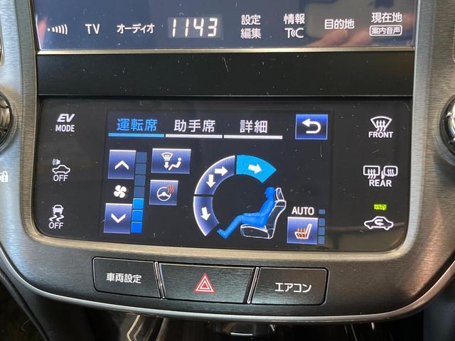 クラウンハイブリッド アスリートS 純正ナビ バックカメラ プリクラッシュセーフティ レーダークルーズ 禁煙車 シートヒーター コーナーセンサー スマートキー LEDヘッド ETC 車線逸脱警報 オートライト デュアルオートエアコン(38枚目)