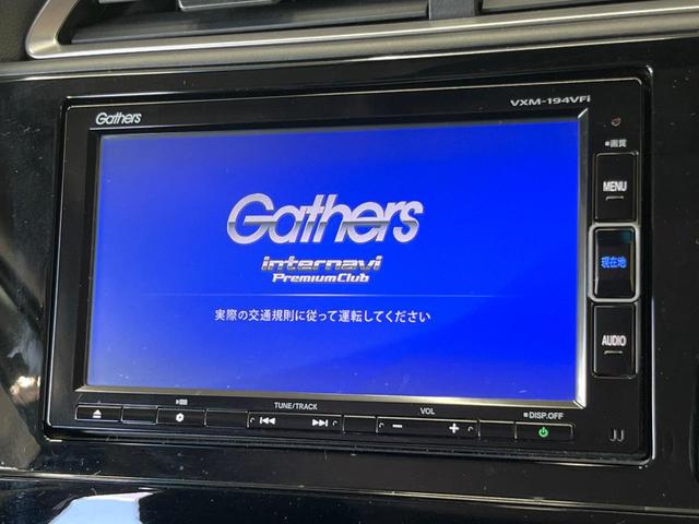 シャトル ハイブリッドX ホンダセンシング 純正ナビ バックカメラ ホンダセンシング レーダークルーズ 禁煙車 ハーフレザーシート シートヒーター スマートキー LEDヘッド ETC 車線逸脱警報 誤発進抑制機能 先行車発進お知らせ機能(3枚目)