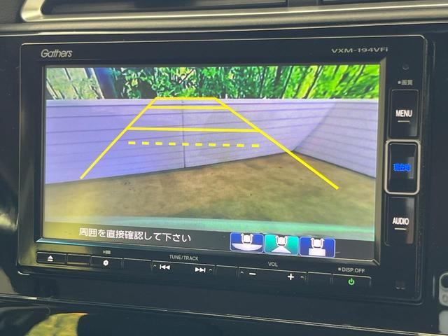 シャトル ハイブリッドX ホンダセンシング 純正ナビ バックカメラ ホンダセンシング レーダークルーズ 禁煙車 ハーフレザーシート シートヒーター スマートキー LEDヘッド ETC 車線逸脱警報 誤発進抑制機能 先行車発進お知らせ機能(4枚目)