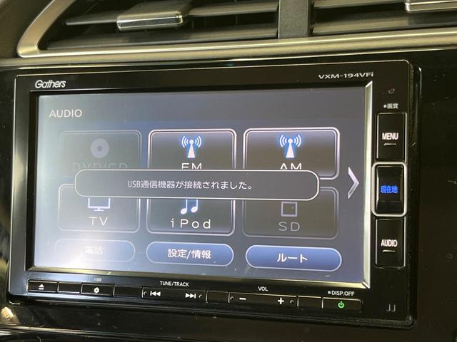 シャトル ハイブリッドX ホンダセンシング 純正ナビ バックカメラ ホンダセンシング レーダークルーズ 禁煙車 ハーフレザーシート シートヒーター スマートキー LEDヘッド ETC 車線逸脱警報 誤発進抑制機能 先行車発進お知らせ機能(32枚目)