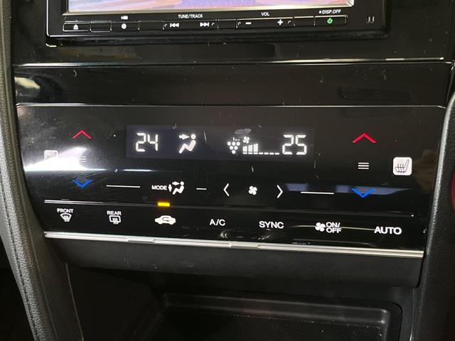 シャトル ハイブリッドX ホンダセンシング 純正ナビ バックカメラ ホンダセンシング レーダークルーズ 禁煙車 ハーフレザーシート シートヒーター スマートキー LEDヘッド ETC 車線逸脱警報 誤発進抑制機能 先行車発進お知らせ機能(36枚目)