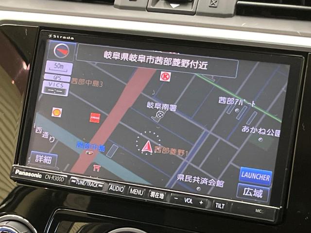 レヴォーグ １．６ＧＴアイサイト　純正ナビ　バックカメラ　アイサイト　レーダークルーズ　禁煙車　スマートキー　ＬＥＤヘッド　ＥＴＣ　車線逸脱警報　誤発進抑制機能　オートライト　デュアルオートエアコン　１８インチＡＷ　Ｂｌｕｅｔｏｏｔｈ（33枚目）