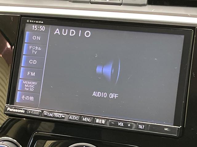 レヴォーグ １．６ＧＴアイサイト　純正ナビ　バックカメラ　アイサイト　レーダークルーズ　禁煙車　スマートキー　ＬＥＤヘッド　ＥＴＣ　車線逸脱警報　誤発進抑制機能　オートライト　デュアルオートエアコン　１８インチＡＷ　Ｂｌｕｅｔｏｏｔｈ（34枚目）