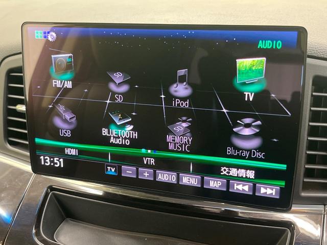 エルグランド 250ハイウェイスター 両側電動スライド 10型ナビ 禁煙車 ハーフレザーシート コーナーセンサー LEDヘッド ETC オートライト デュアルオートエアコン オットマン 純正18インチアルミ Bluetooth再生(33枚目)