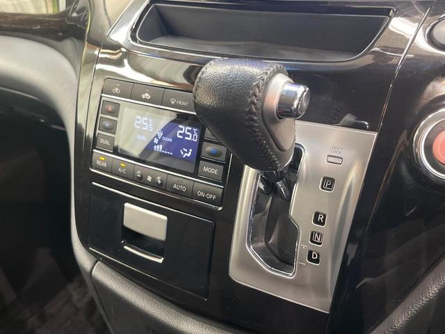 エルグランド 250ハイウェイスター 両側電動スライド 10型ナビ 禁煙車 ハーフレザーシート コーナーセンサー LEDヘッド ETC オートライト デュアルオートエアコン オットマン 純正18インチアルミ Bluetooth再生(39枚目)