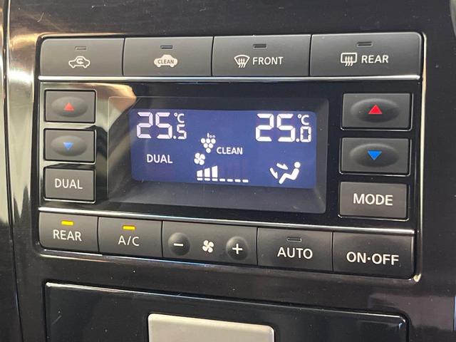 エルグランド 250ハイウェイスター 両側電動スライド 10型ナビ 禁煙車 ハーフレザーシート コーナーセンサー LEDヘッド ETC オートライト デュアルオートエアコン オットマン 純正18インチアルミ Bluetooth再生(60枚目)