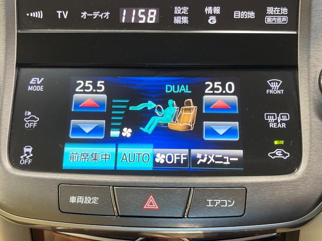 クラウンハイブリッド ロイヤルサルーン バックカメラ 衝突被害軽減システム レーダークルーズ 禁煙車 コーナーセンサー スマートキー HIDヘッド ビルトインETC 車線逸脱警報 オートライト デュアルエアコン 純正17インチアルミ(32枚目)