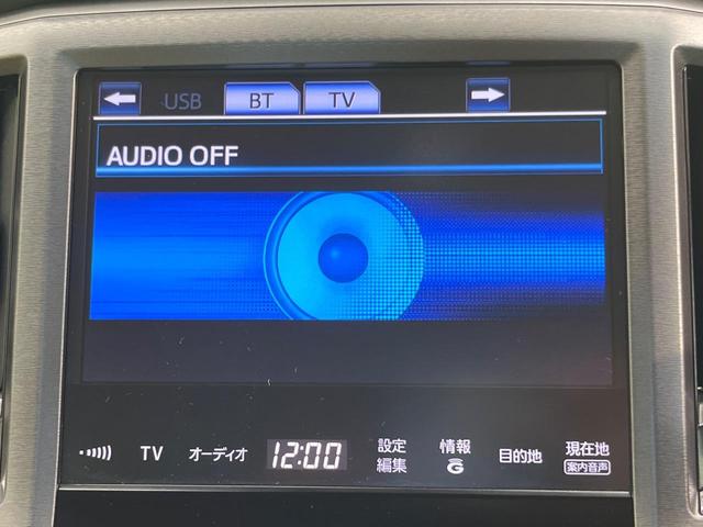 クラウンハイブリッド ロイヤルサルーン バックカメラ 衝突被害軽減システム レーダークルーズ 禁煙車 コーナーセンサー スマートキー HIDヘッド ビルトインETC 車線逸脱警報 オートライト デュアルエアコン 純正17インチアルミ(33枚目)