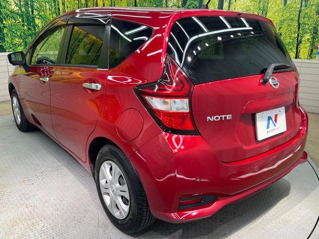 ノート Ｘ　ＤＩＧ－Ｓ　ナビ　全周囲カメラ　エマージェンシーブレーキ　禁煙車　コーナーセンサー　スマートキー　ＥＴＣ　車線逸脱警報　オートライト　オートエアコン　Ｂｌｕｅｔｏｏｔｈ　ＣＤ／ＤＶＤ再生　フルセグ　横滑防止装置（26枚目）