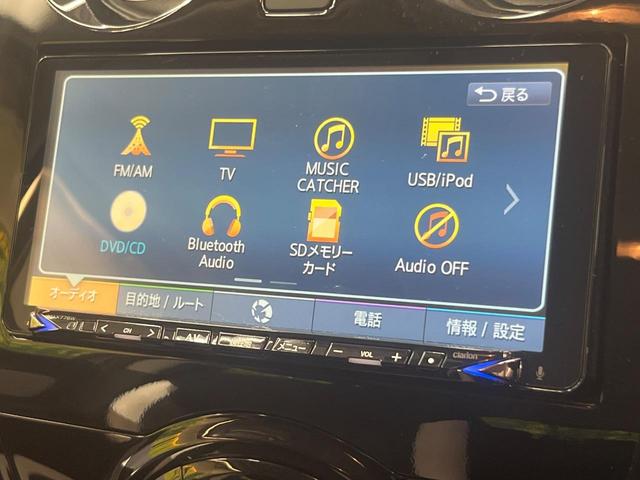 ノート Ｘ　ＤＩＧ－Ｓ　ナビ　全周囲カメラ　エマージェンシーブレーキ　禁煙車　コーナーセンサー　スマートキー　ＥＴＣ　車線逸脱警報　オートライト　オートエアコン　Ｂｌｕｅｔｏｏｔｈ　ＣＤ／ＤＶＤ再生　フルセグ　横滑防止装置（33枚目）