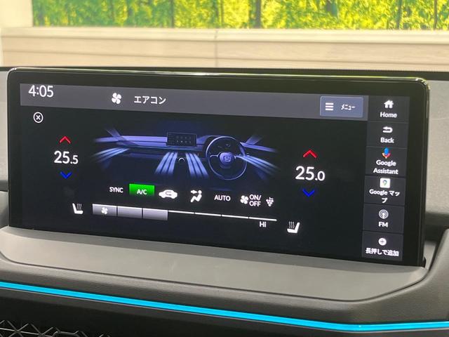 アコード e:HEV 純正12.3インチナビ 全周囲カメラ BOSE ホンダセンシング レーダークルーズ 禁煙車 革シート シートヒーター コーナーセンサー スマートキー LEDヘッド ETC オートマチックハイビーム(31枚目)