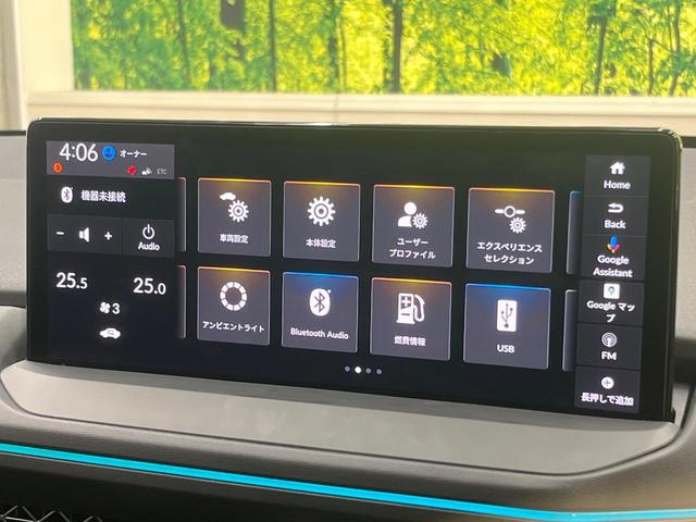 アコード e:HEV 純正12.3インチナビ 全周囲カメラ BOSE ホンダセンシング レーダークルーズ 禁煙車 革シート シートヒーター コーナーセンサー スマートキー LEDヘッド ETC オートマチックハイビーム(33枚目)