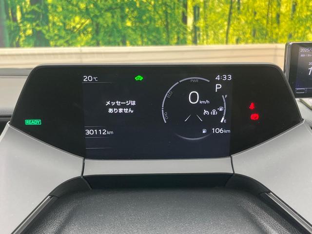 プリウス Ｇ　全周囲カメラ　トヨタセーフティセンス　レーダークルーズ　禁煙車　シートヒーター　コーナーセンサー　レーンキープ　スマートキー　ＬＥＤヘッド　ディスプレイオーディオ　ＥＴＣ　オートマチックハイビーム（30枚目）