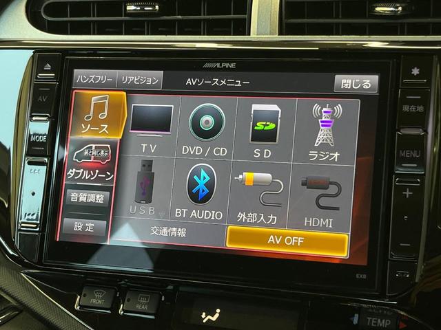 アクア G G’s 8型BIG-X バックカメラ プリクラッシュセーフティ 禁煙車 ハーフレザーシート LEDヘッド ETC クルコン オートマチックハイビーム 車線逸脱警報 先行車発進お知らせ機能 オートライト(31枚目)