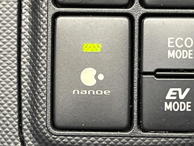 アクア G G’s 8型BIG-X バックカメラ プリクラッシュセーフティ 禁煙車 ハーフレザーシート LEDヘッド ETC クルコン オートマチックハイビーム 車線逸脱警報 先行車発進お知らせ機能 オートライト(59枚目)