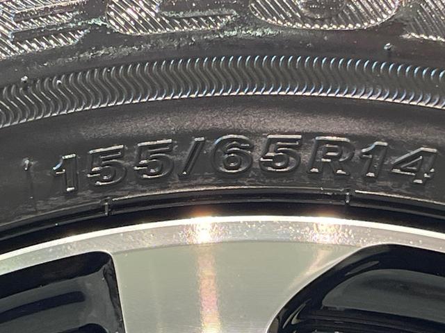 N-BOXカスタム G・Lホンダセンシング 電動スライドドア SDナビ バックカメラ 衝突被害軽減システム レーダークルーズ 禁煙車 コーナーセンサー スマートキー LEDヘッド ビルトインETC オートハイビーム 車線逸脱警報 オートライト(33枚目)