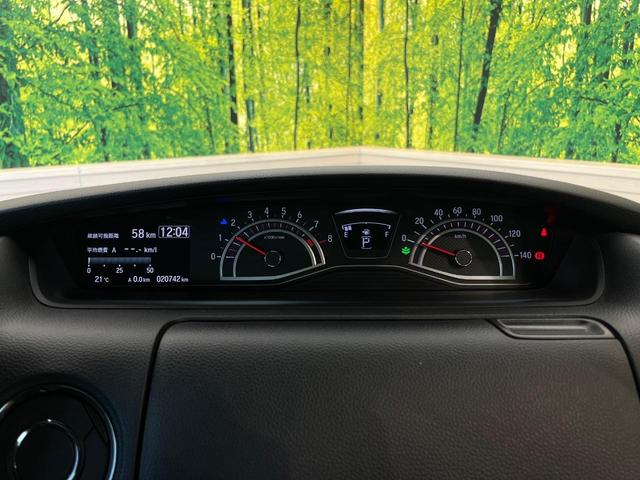 N-BOXカスタム G・Lホンダセンシング 電動スライドドア SDナビ バックカメラ 衝突被害軽減システム レーダークルーズ 禁煙車 コーナーセンサー スマートキー LEDヘッド ビルトインETC オートハイビーム 車線逸脱警報 オートライト(36枚目)