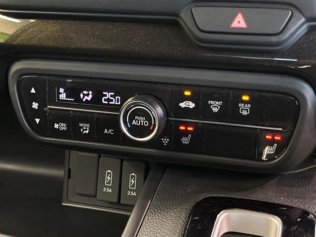 N-BOXカスタム G・Lホンダセンシング 電動スライドドア SDナビ バックカメラ 衝突被害軽減システム レーダークルーズ 禁煙車 コーナーセンサー スマートキー LEDヘッド ビルトインETC オートハイビーム 車線逸脱警報 オートライト(39枚目)