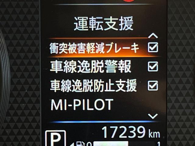 デリカミニ T プレミアム 両側電動ドア SDナビ 全周囲カメラ 衝突被害軽減システム レーダークルーズ 禁煙車 コーナーセンサー スマートキー LEDヘッド ビルトインETC オートハイビーム オートライト オートエアコン(38枚目)