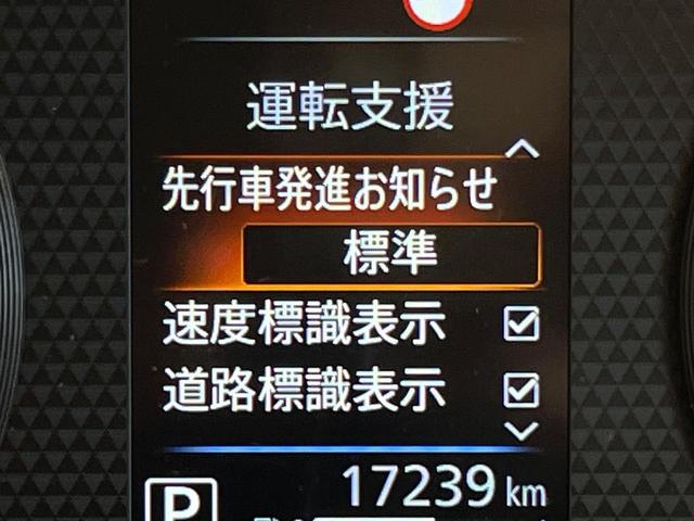 デリカミニ T プレミアム 両側電動ドア SDナビ 全周囲カメラ 衝突被害軽減システム レーダークルーズ 禁煙車 コーナーセンサー スマートキー LEDヘッド ビルトインETC オートハイビーム オートライト オートエアコン(39枚目)