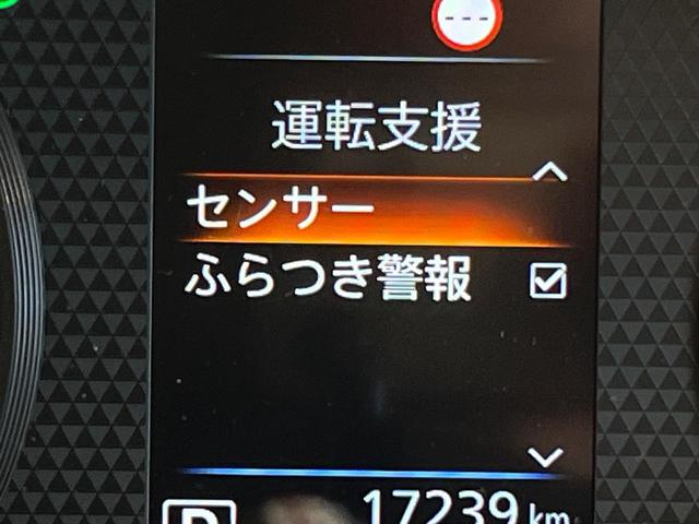 デリカミニ T プレミアム 両側電動ドア SDナビ 全周囲カメラ 衝突被害軽減システム レーダークルーズ 禁煙車 コーナーセンサー スマートキー LEDヘッド ビルトインETC オートハイビーム オートライト オートエアコン(40枚目)