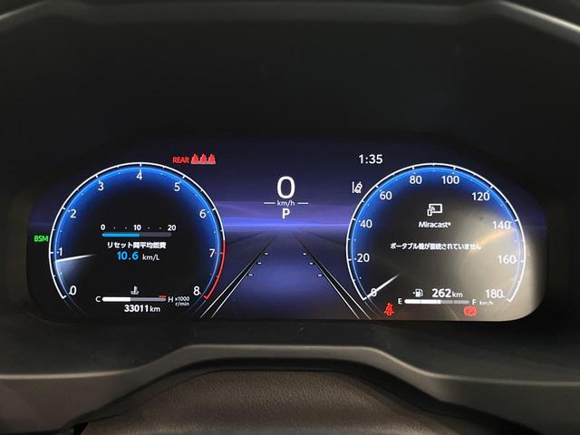 RAV4 G 純正10.5インチナビ プリクラッシュセーフティ 全周囲カメラ レーダークルーズ 禁煙車 パワーバックドア シートヒーター シートエアコン パワーシート 合皮シート コーナーセンサー スマートキー(31枚目)