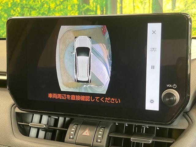 RAV4 G 純正10.5インチナビ プリクラッシュセーフティ 全周囲カメラ レーダークルーズ 禁煙車 パワーバックドア シートヒーター シートエアコン パワーシート 合皮シート コーナーセンサー スマートキー(34枚目)